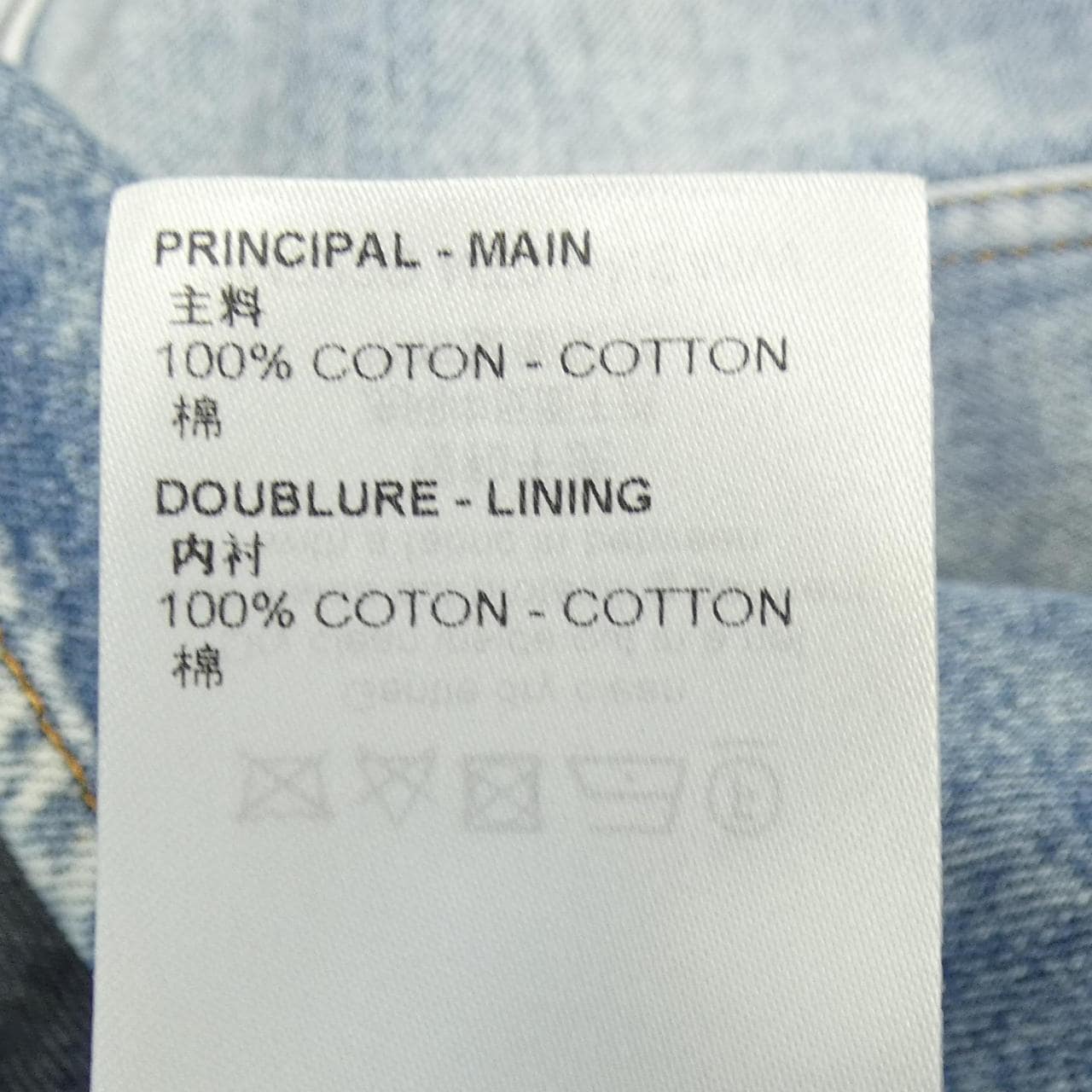 ルイヴィトン LOUIS VUITTON デニムオーバーシャツ HNS46WNT0 シャツ