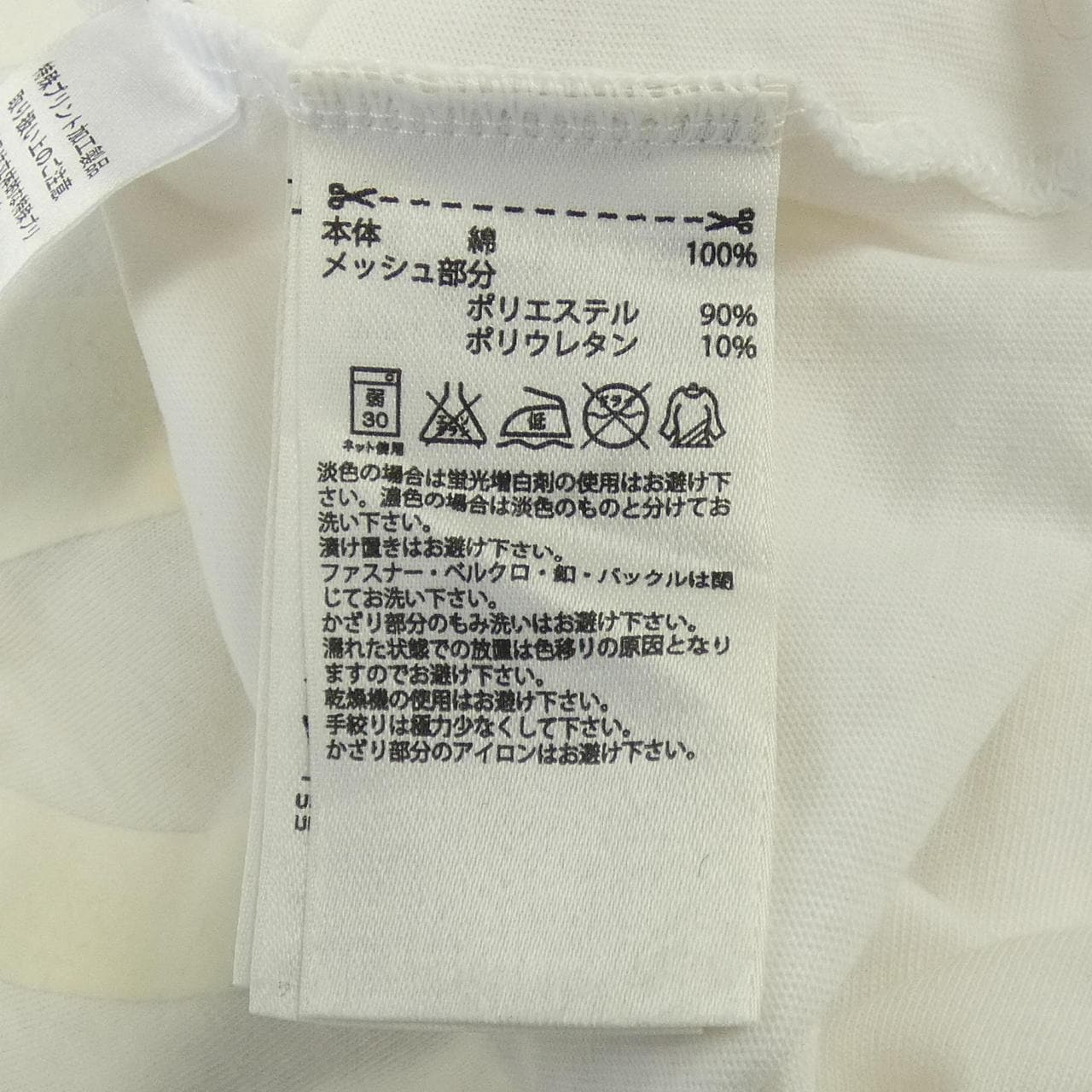 アディダスバイステラマッカートニー ADIDAS BY STELLA MCCARTNEY Tシャツ