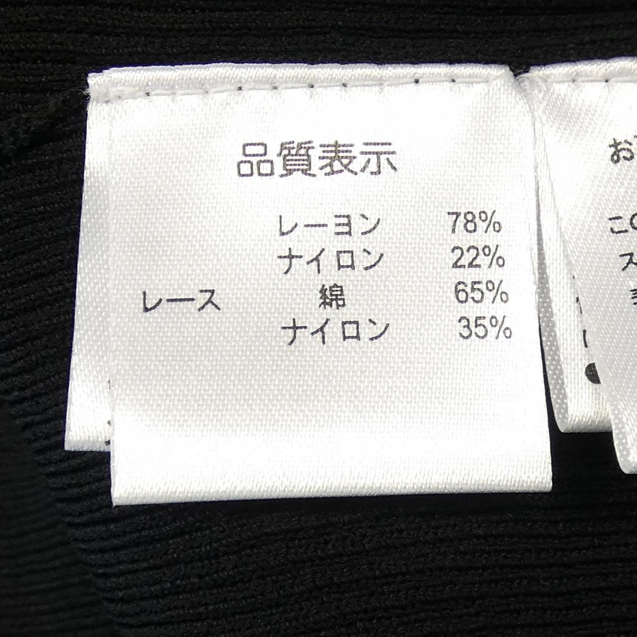 スーパービューティー SUPER BEAUTY トップス