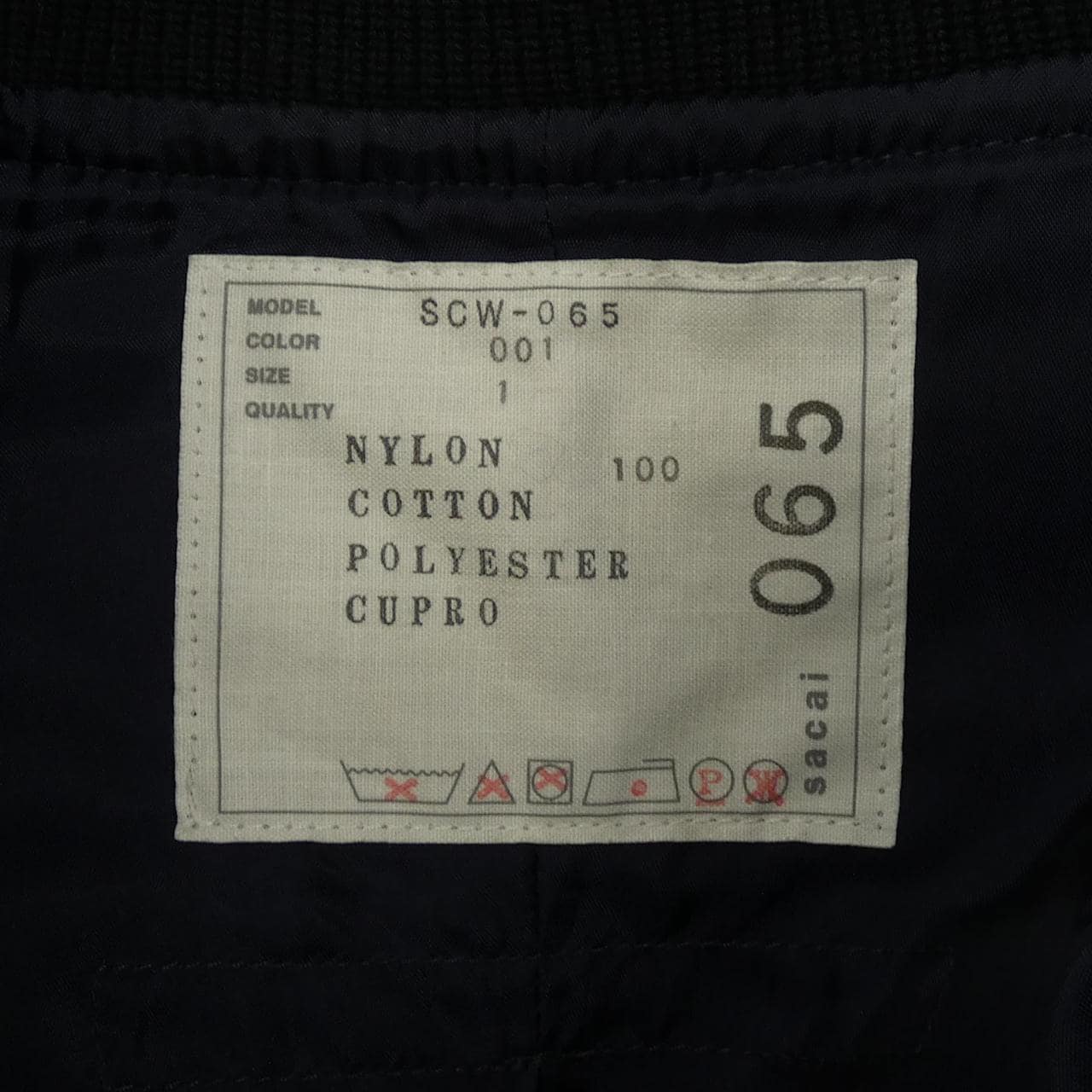 サカイ SACAI SCW-065 ブルゾン