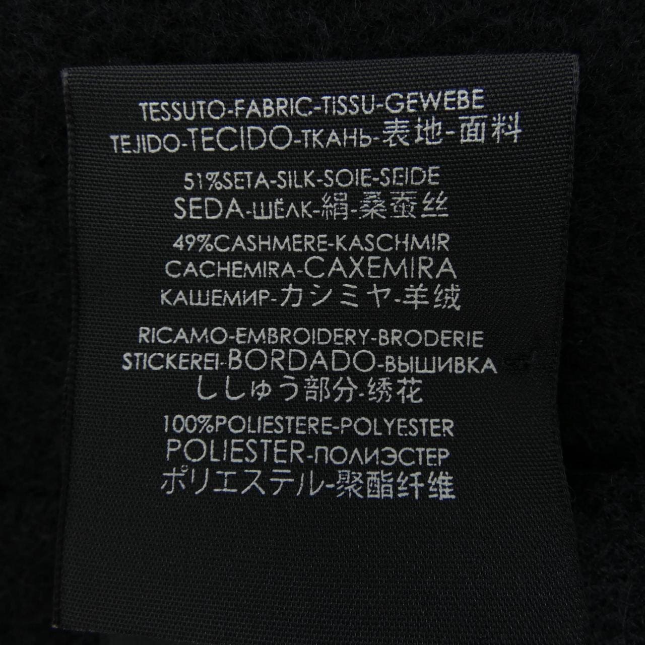 グッチ GUCCI MUFFLER