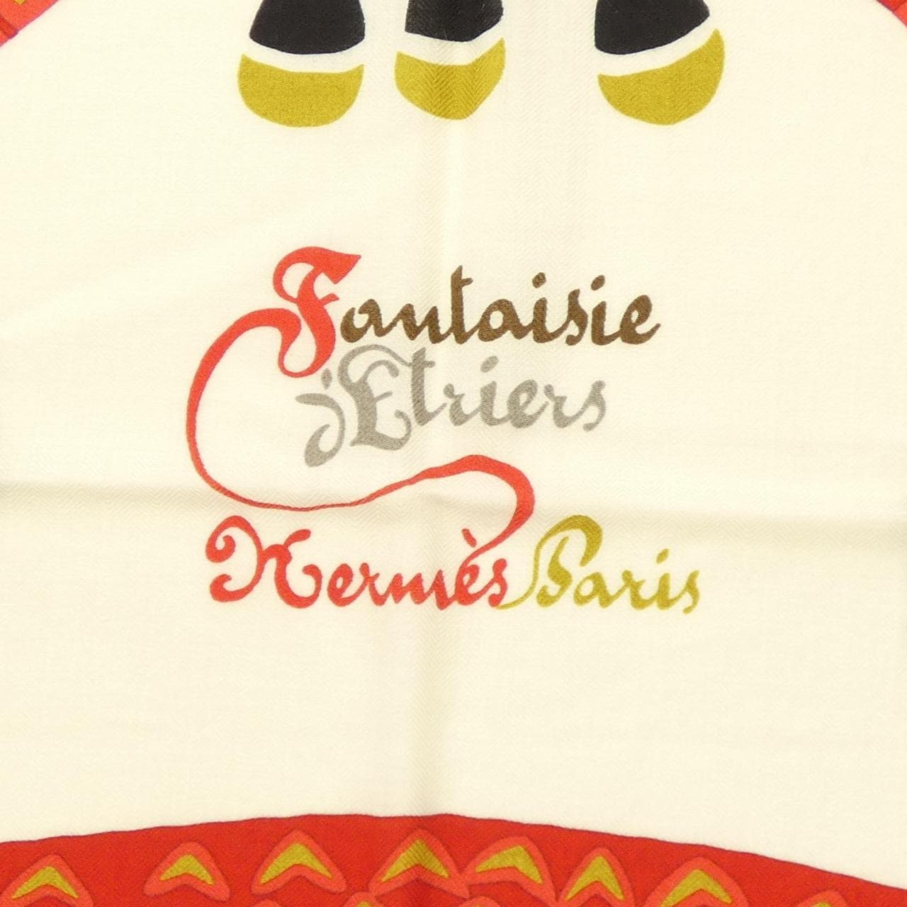 エルメス HERMES FANTAISIE D`ETRIERS H243921S カレジェアン140 ショール