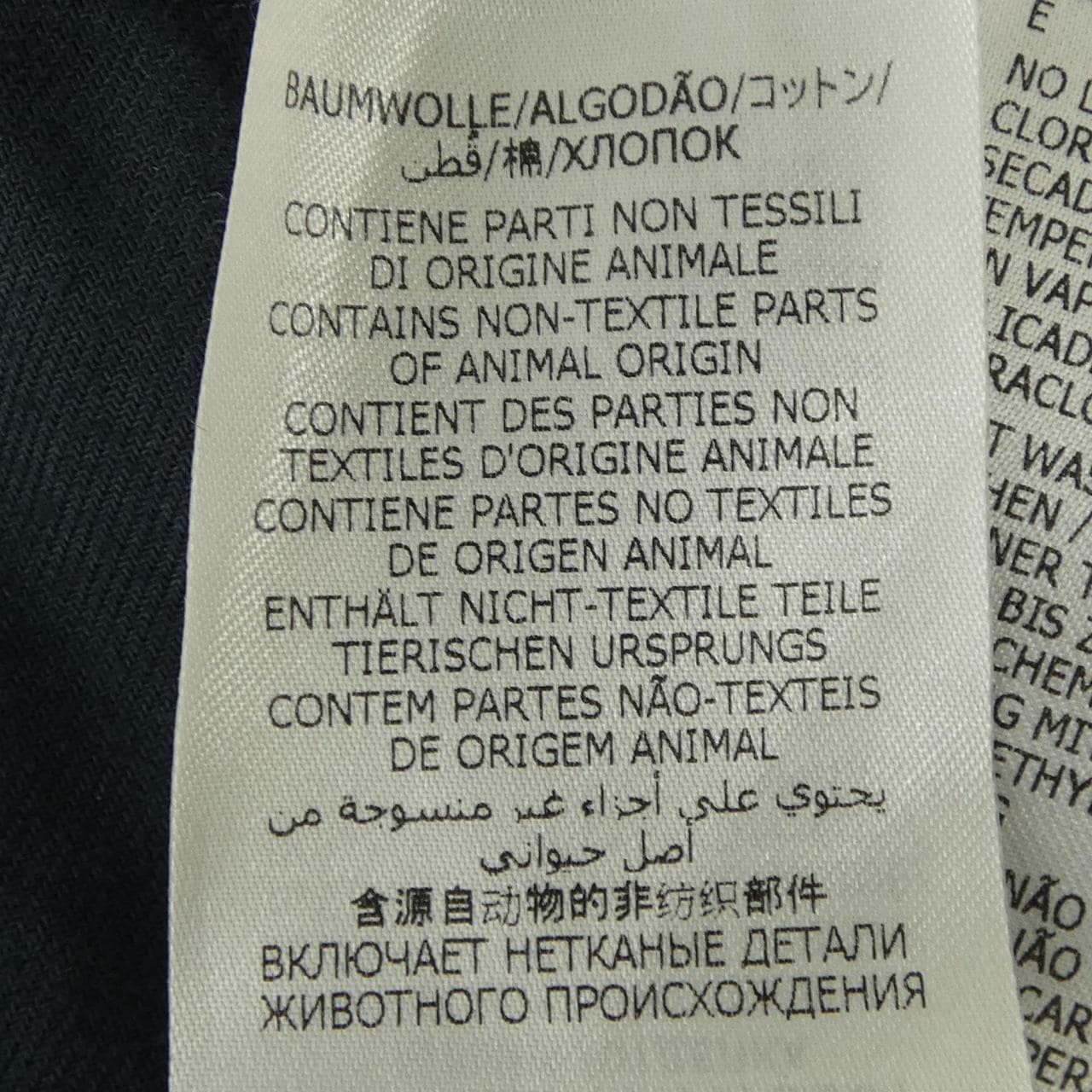 アレキサンダーマックイーン ALEXANDER McQUEEN 698525 パンツ