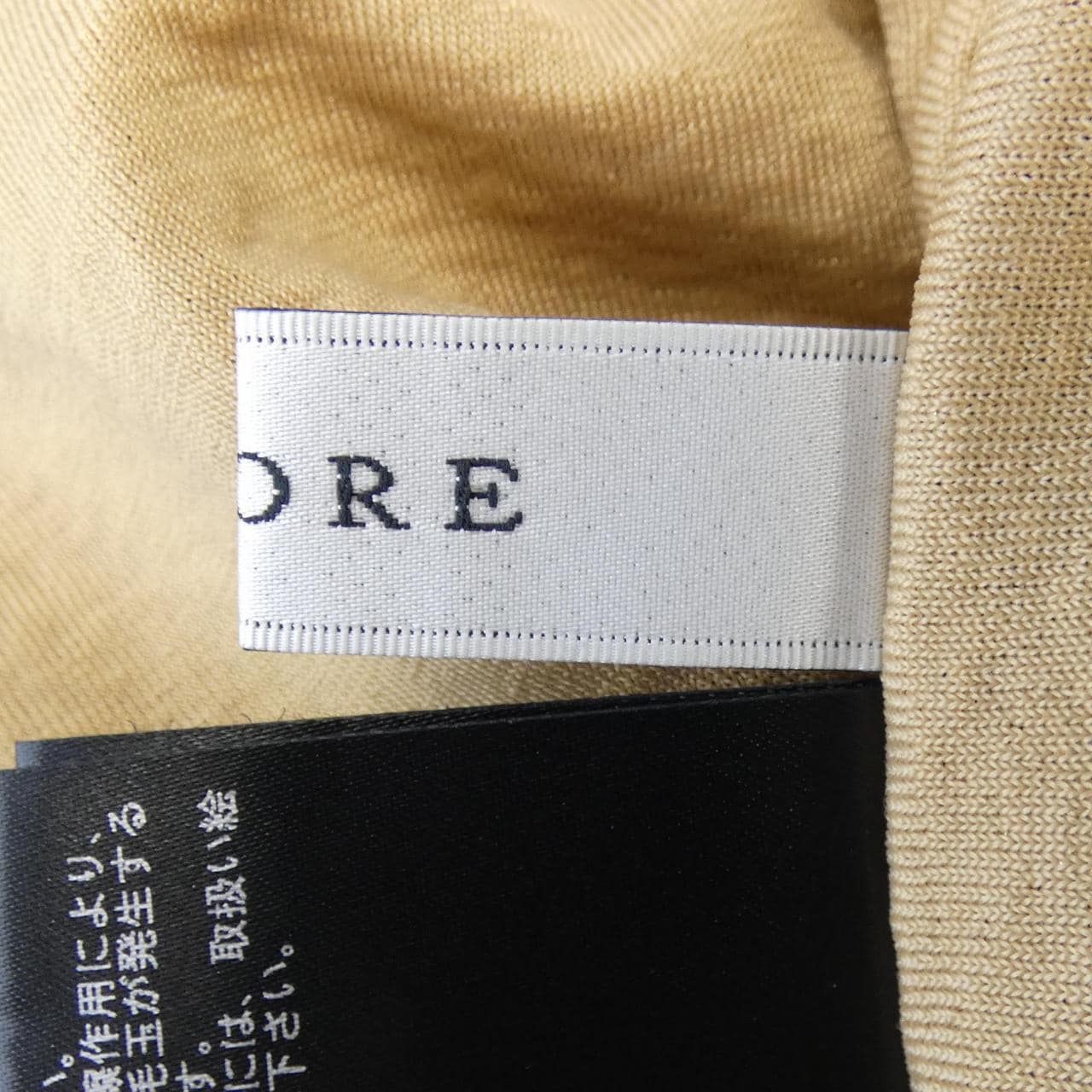 アドーア ADORE 531-5160109 ニット