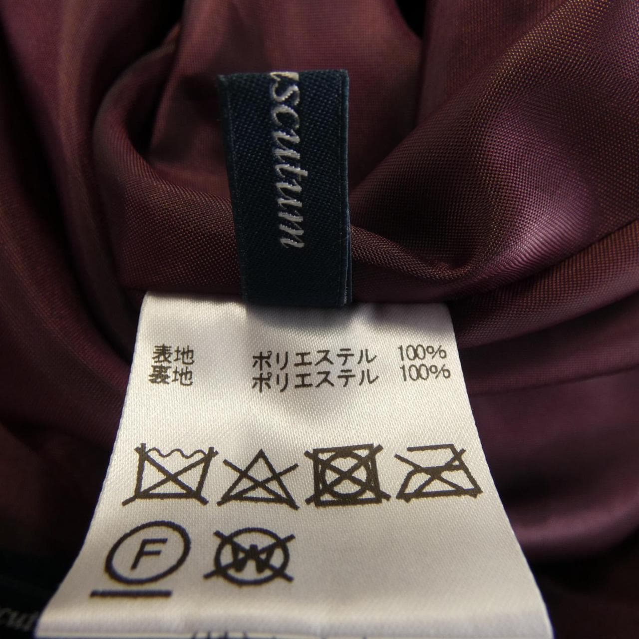 アクアスキュータム Aquascutum スカート