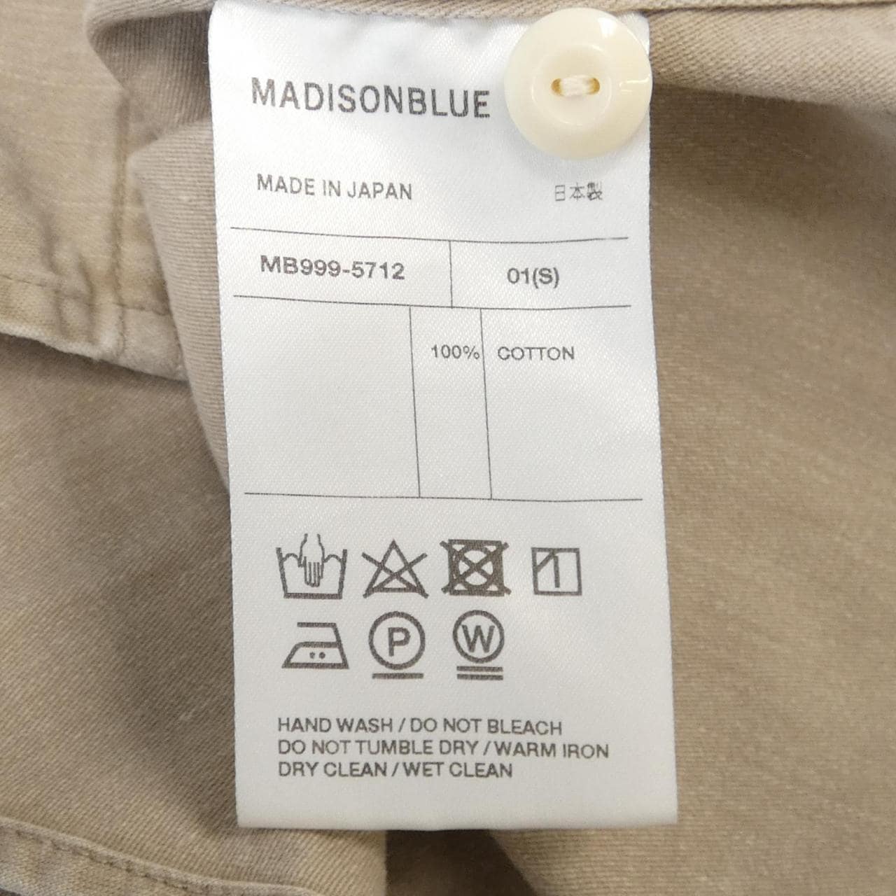 マディソンブルー MADISON BLUE S／Sシャツ