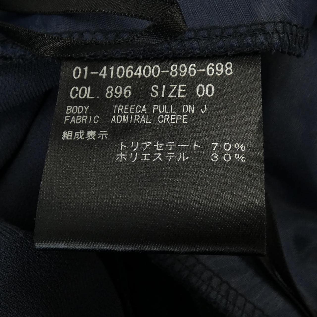 セオリー theory パンツ