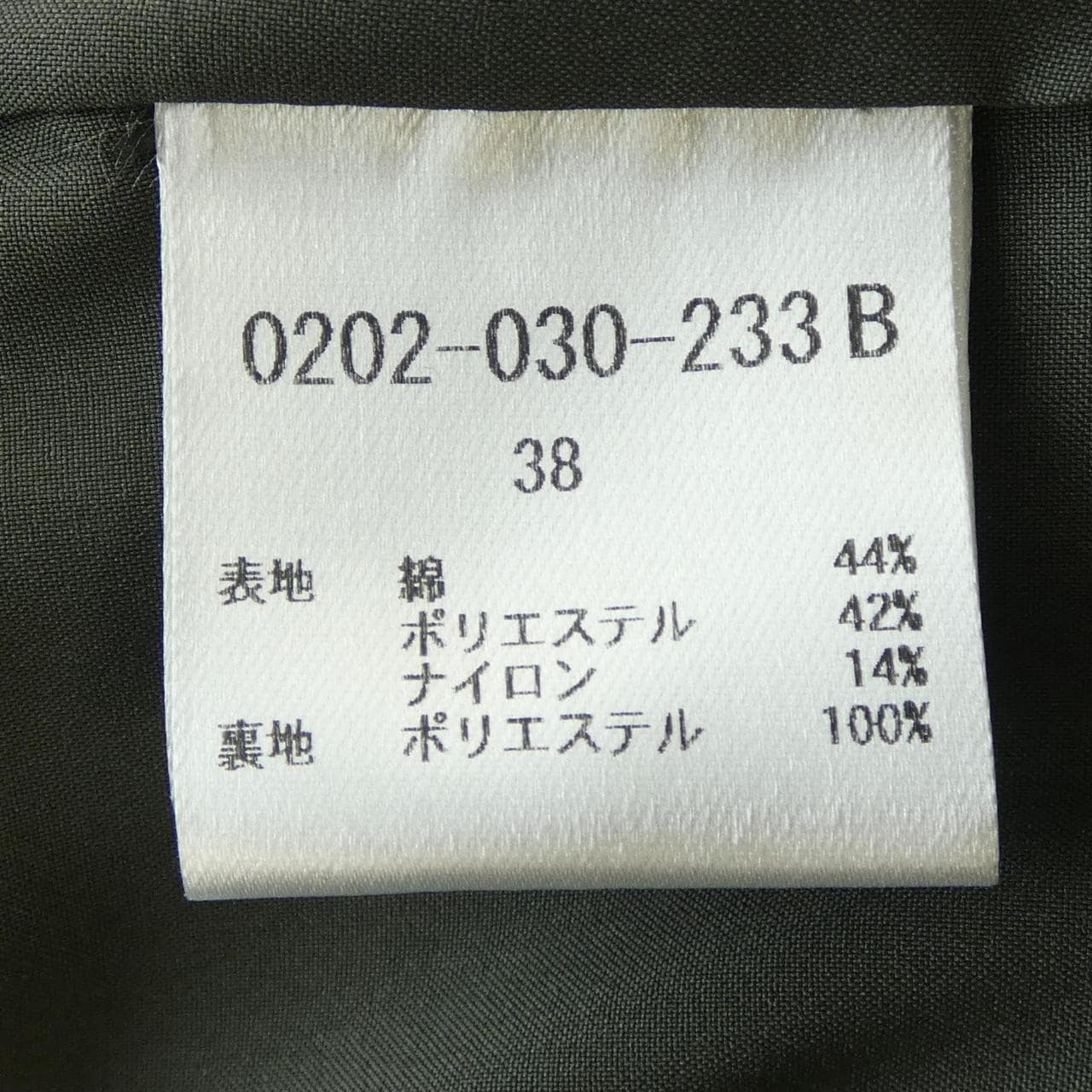 ダブルスタンダードクロージンク DOUBLE STANDARD CLOTHING スカート