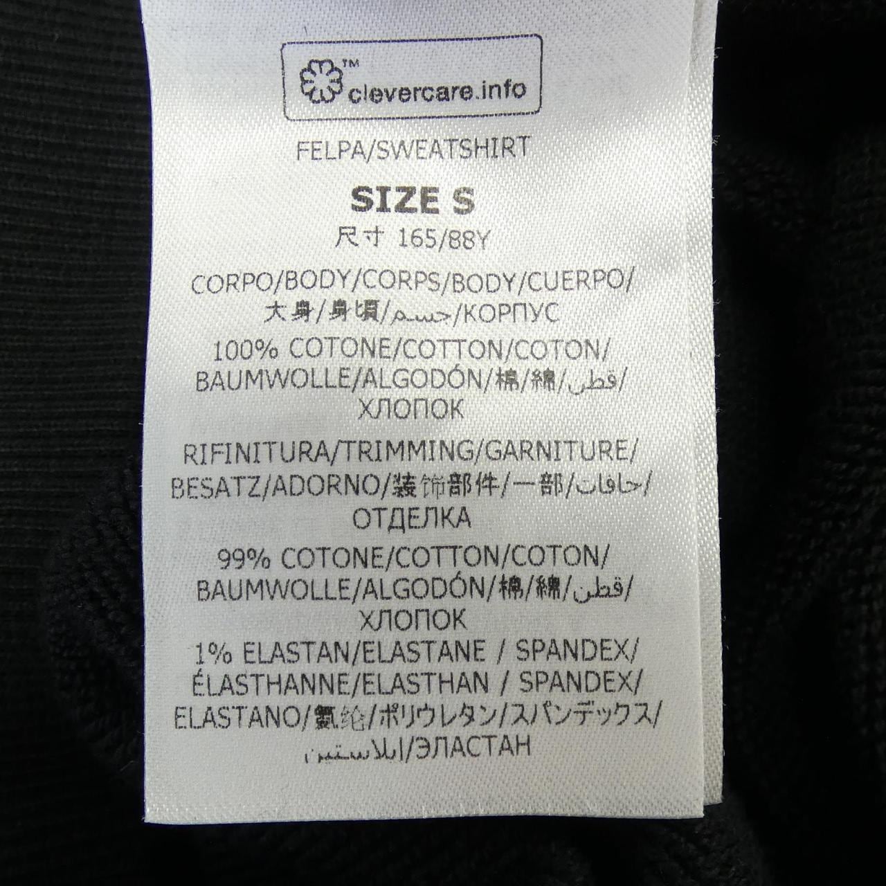 ステラマッカートニー STELLA MCCARTNEY レコードフーディ パーカー