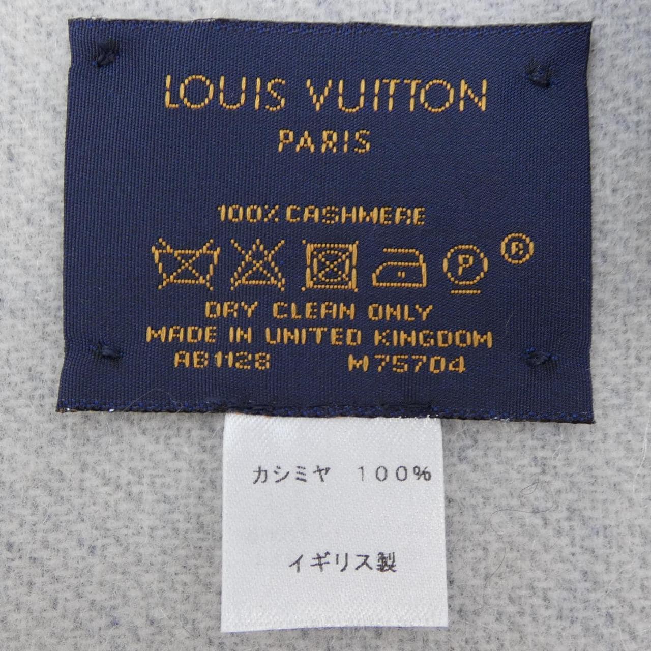 ルイヴィトン LOUIS VUITTON エシャルプ レイキャビック M75704 MUFFLER