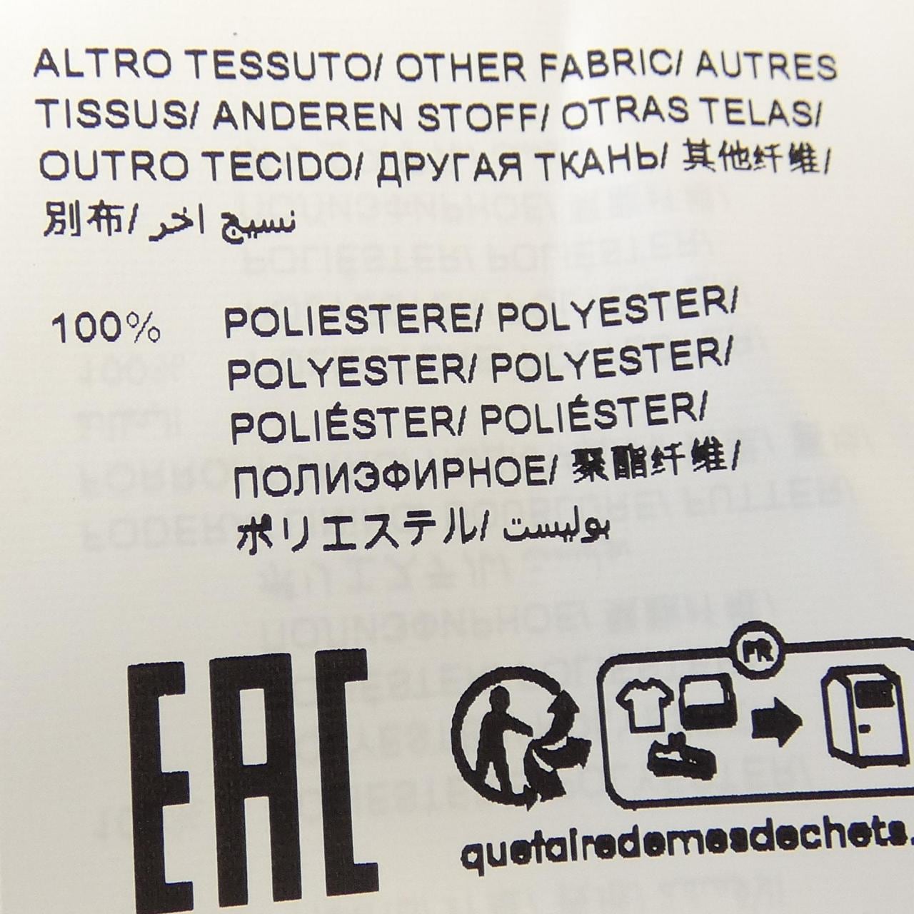 タトラス TATRAS LTAT24A4908-L コート