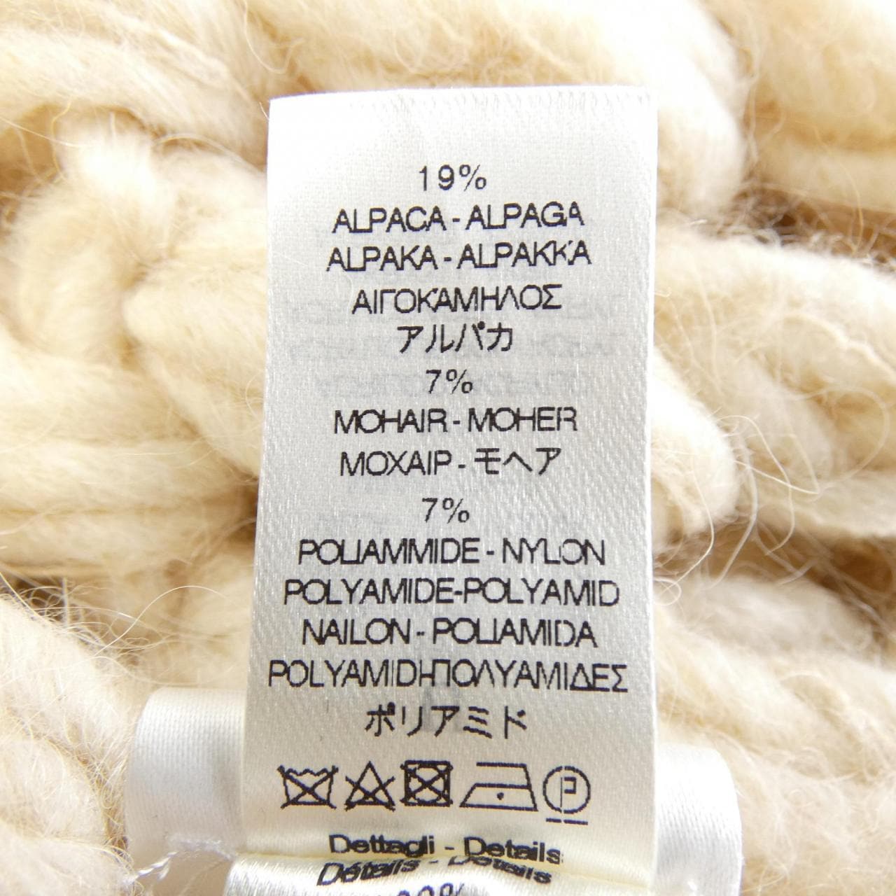 フォルテフォルテ forte-forte カーディガン