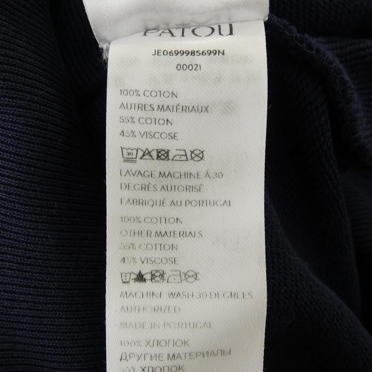 パトゥ PATOU 25S-JE069-9985 パーカー