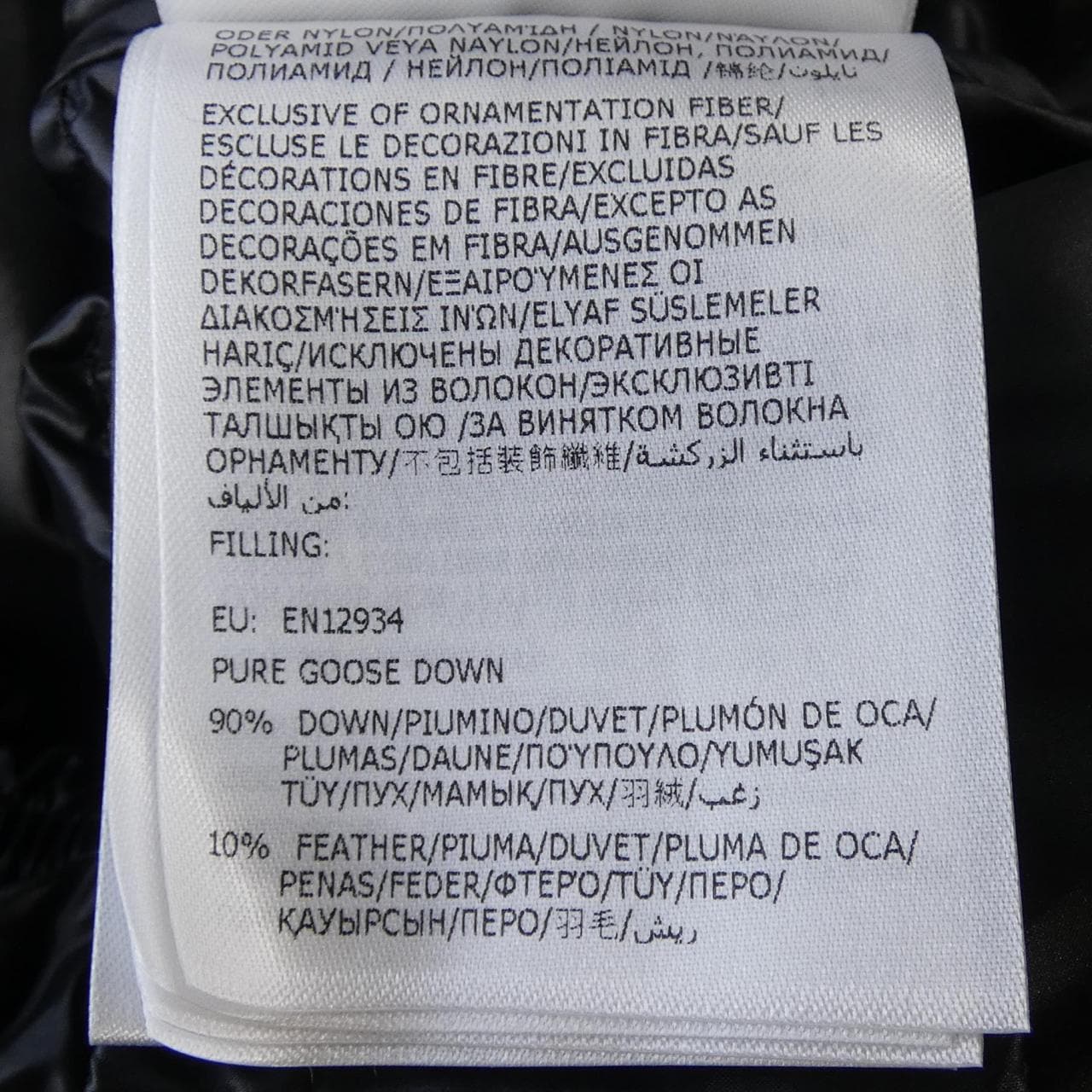 モンクレール MONCLER COCHEVIS ダウンジャケット