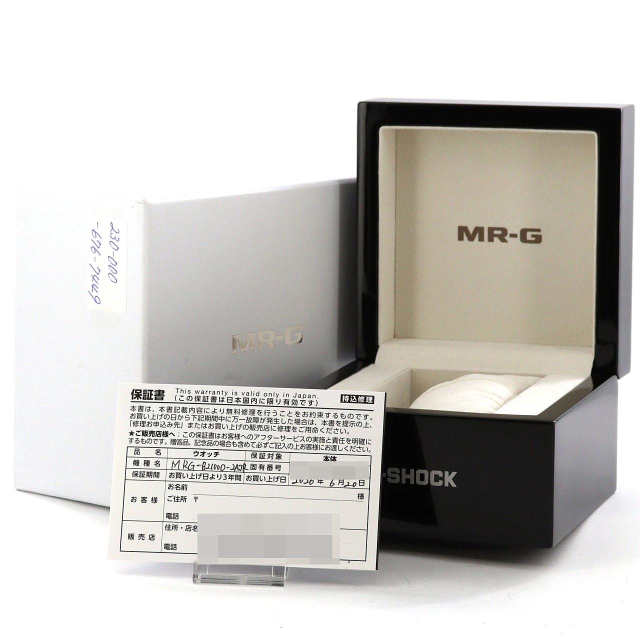 カシオ G-SHOCK MRG-B2100D-2AJR TI ソーラークォーツ