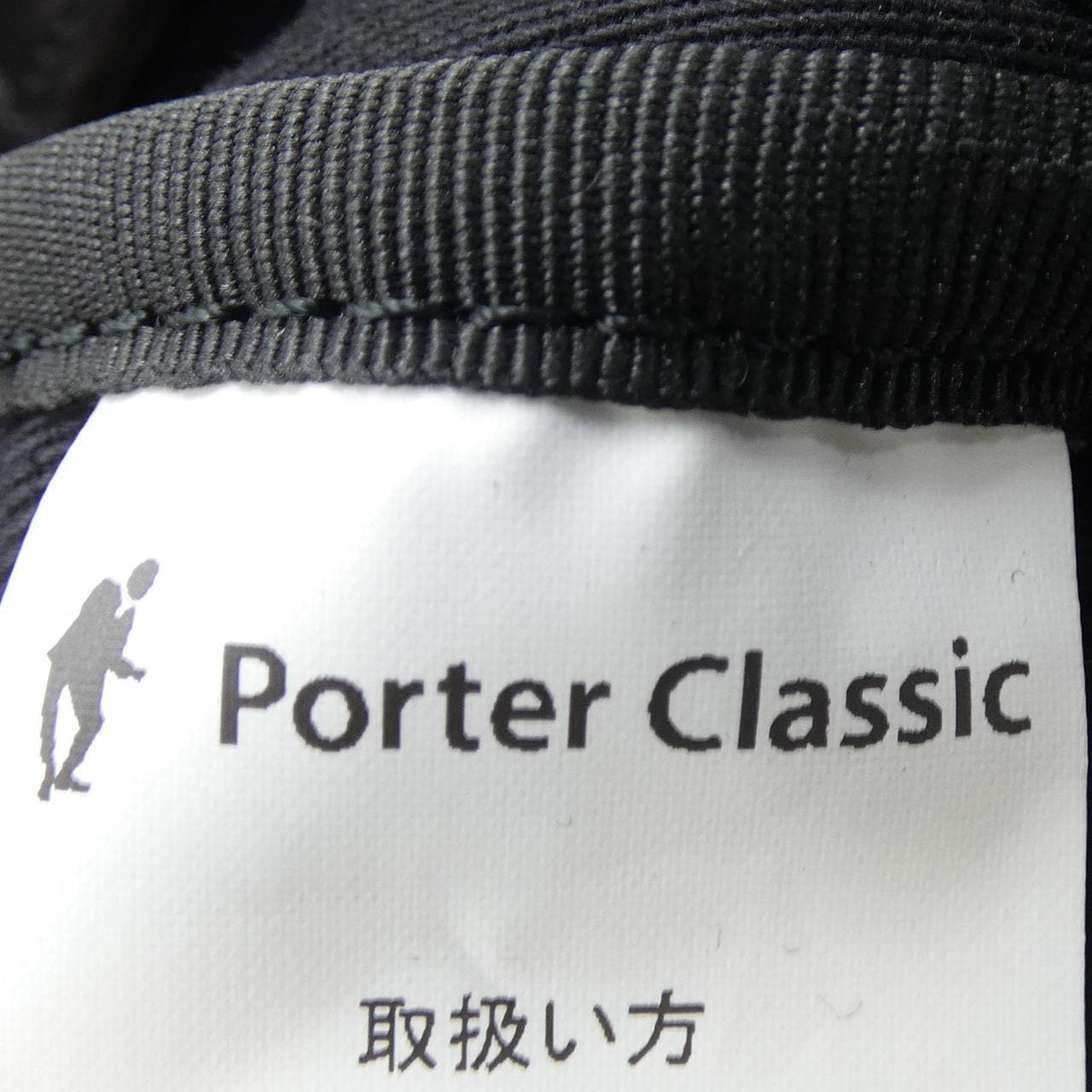 ポータークラシック PORTER CLASSIC BAG