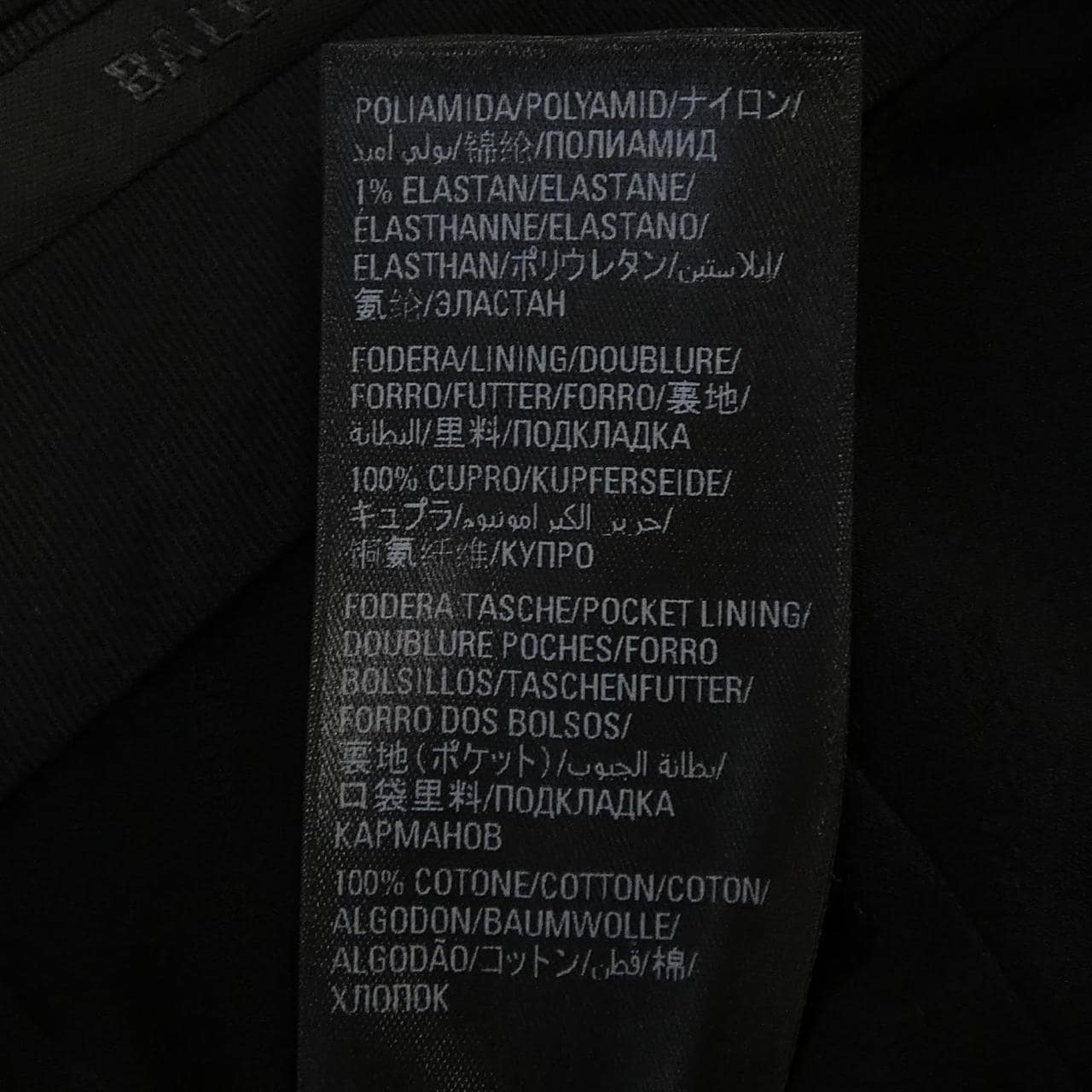 バレンシアガ BALENCIAGA GARDE-ROBE 725515 TNT11 パンツ