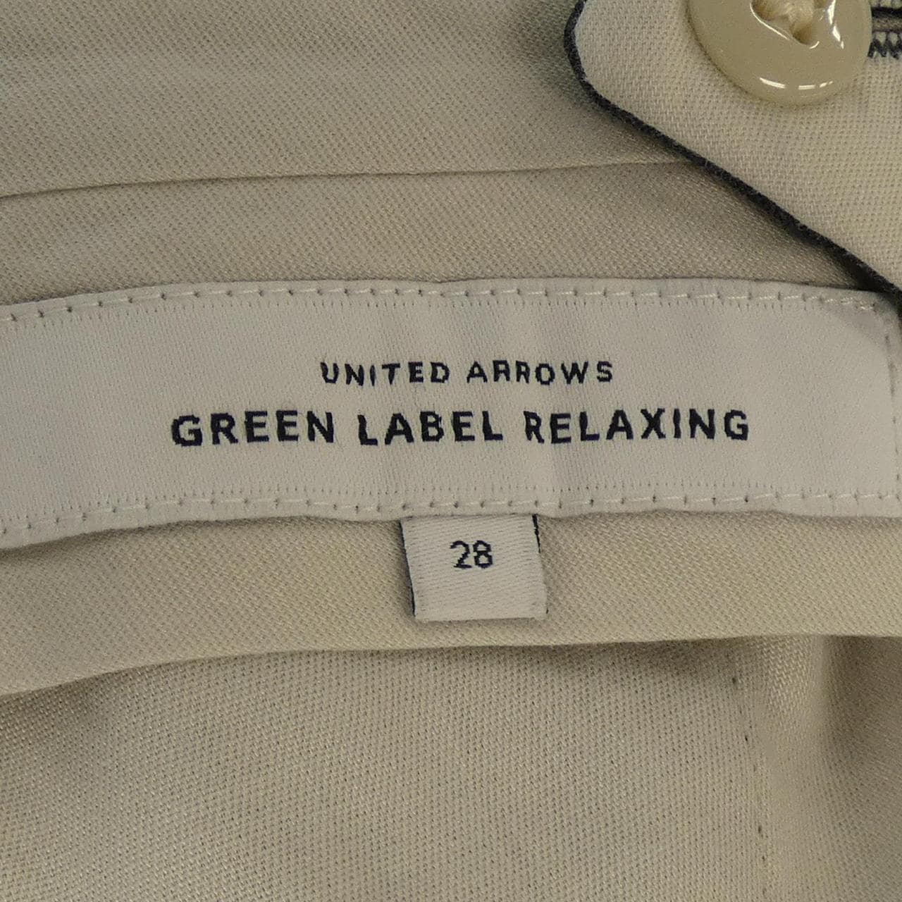 green label relaxing pants