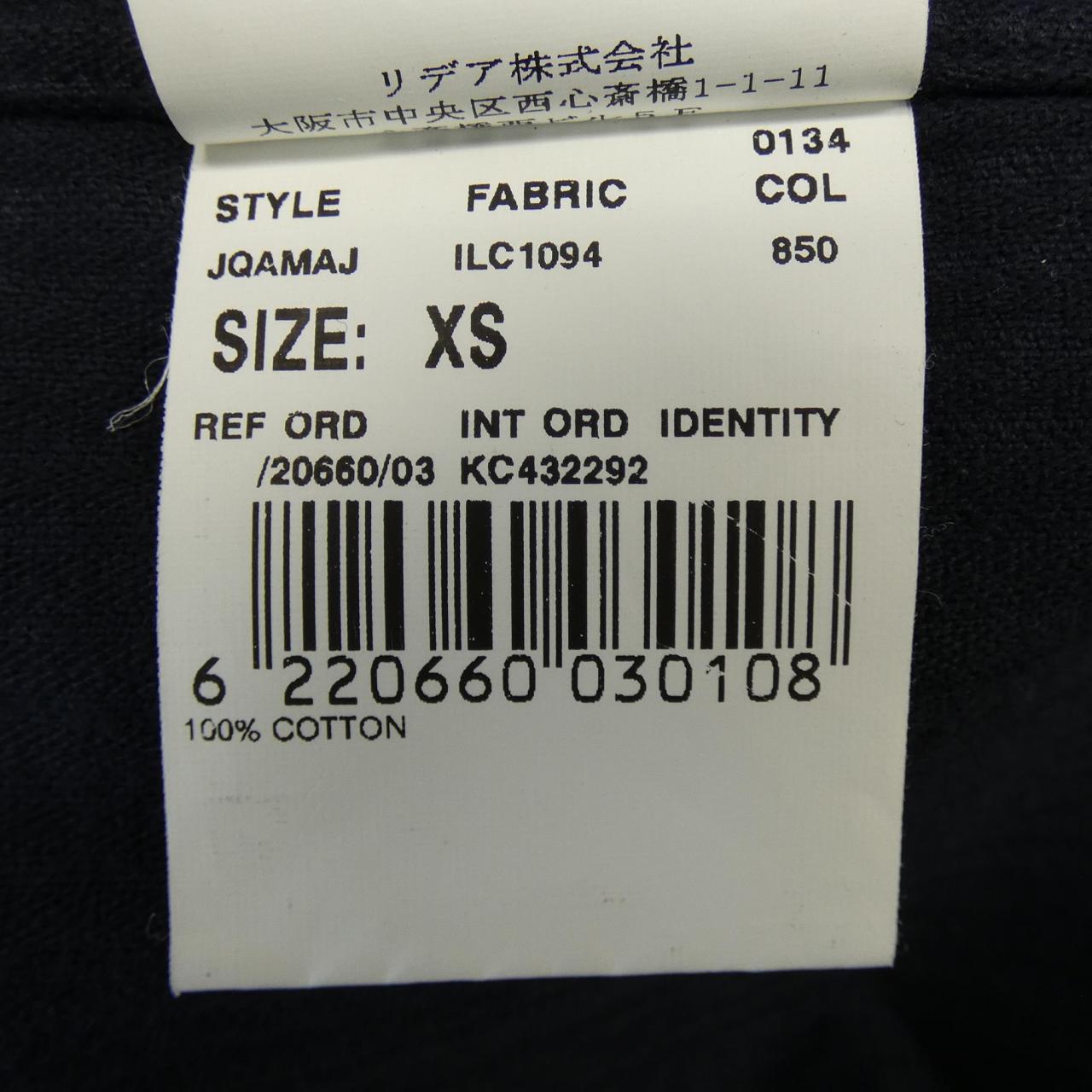 ラルディーニ LARDINI ジャケット