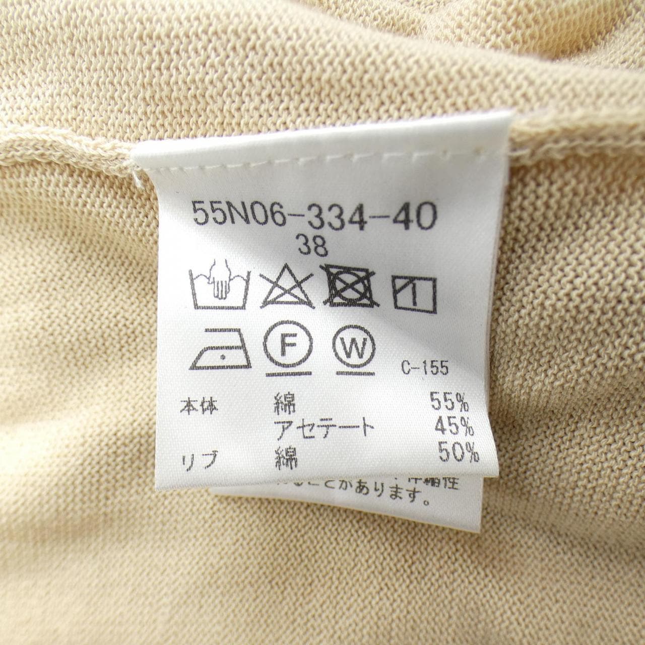 ブルーレーベルクレストブリッジ BLUE LABEL CRESTBRIDGE 55N06-334-40 カーディガン