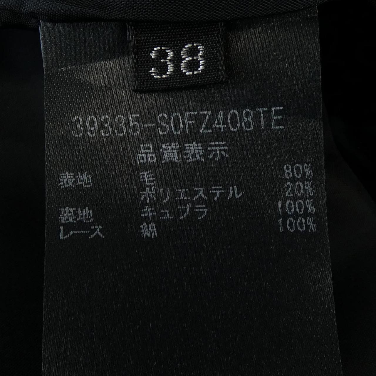フォクシー FOXEY ワンピース