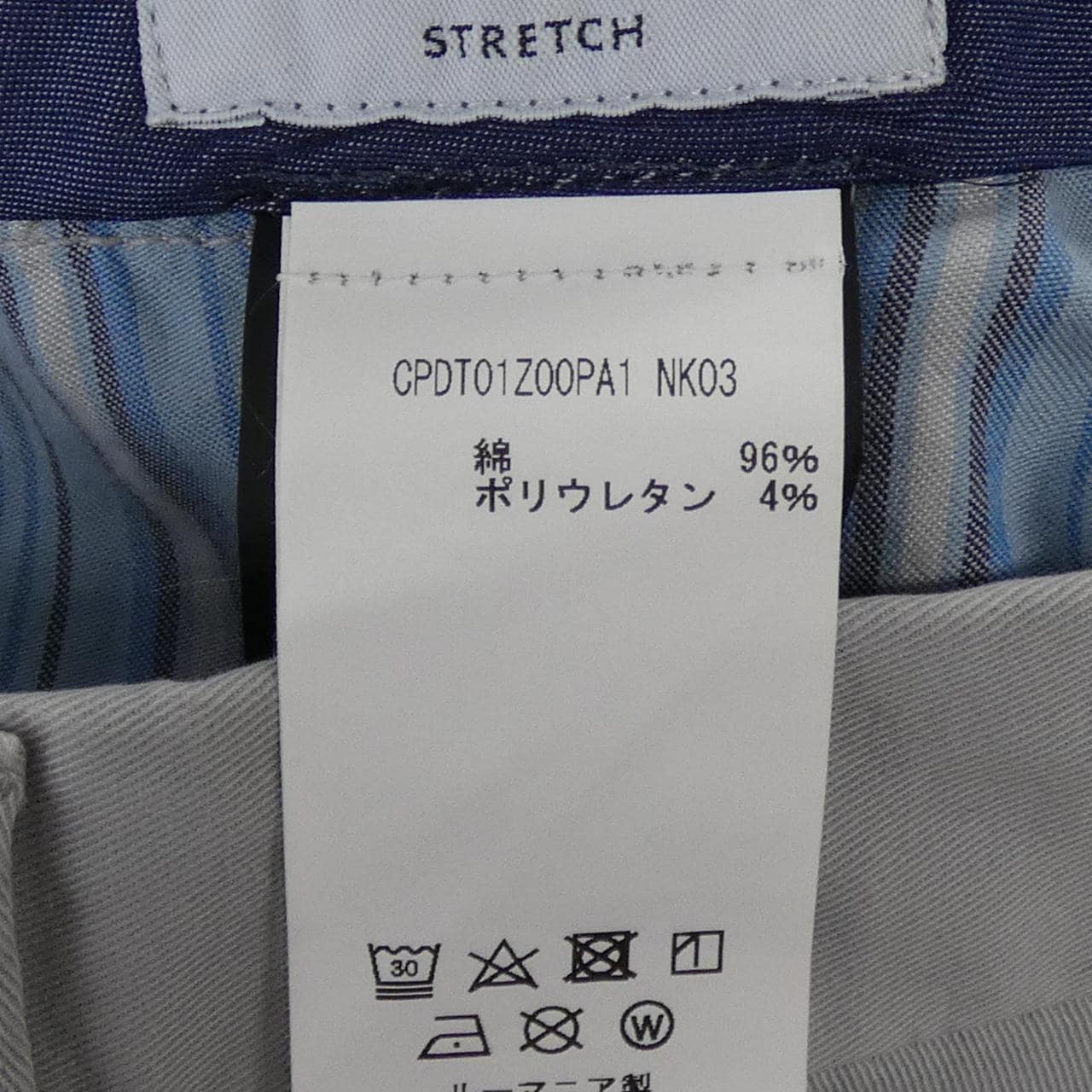 ピーティートリノ PT TORINO パンツ