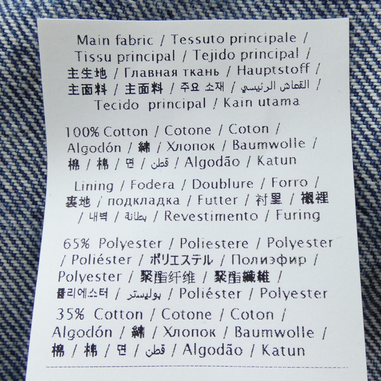 ヴァレンティノ VALENTINO 4V3DC03E9WE デニムジャケット