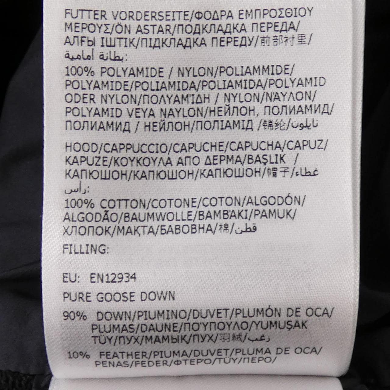 モンクレール MONCLER 20938G00013 ダウンジャケット