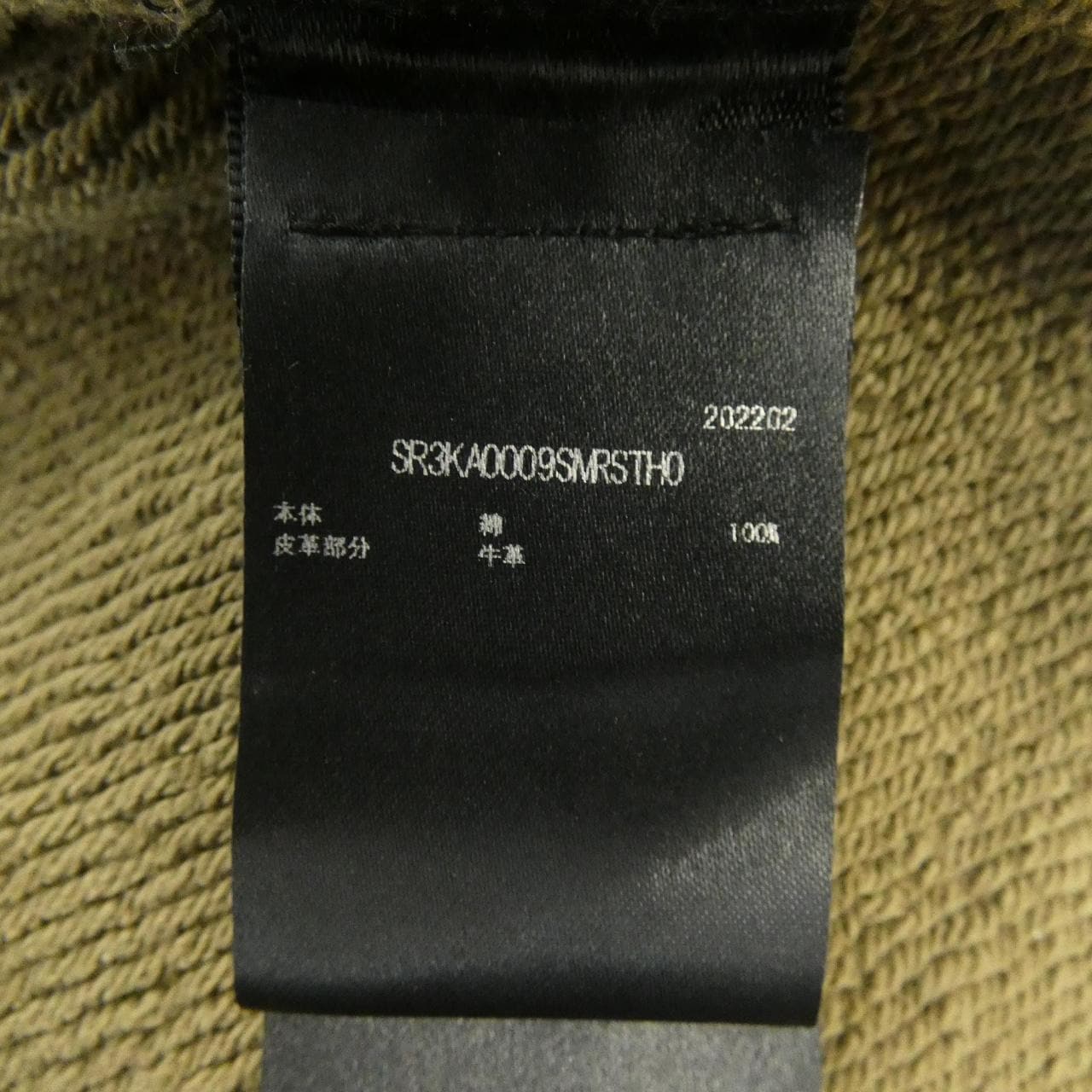 アミリ AMIRI ショートパンツ