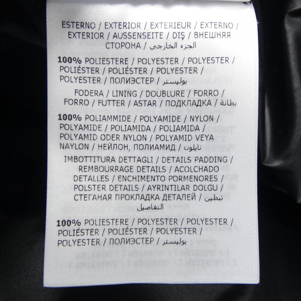 モンクレールグルノーブル MONCLER GRENOBLE 20978402450 ダウンジャケット