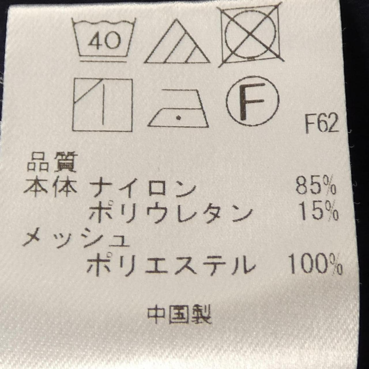 アンフィーロ UNFILO ブルゾン