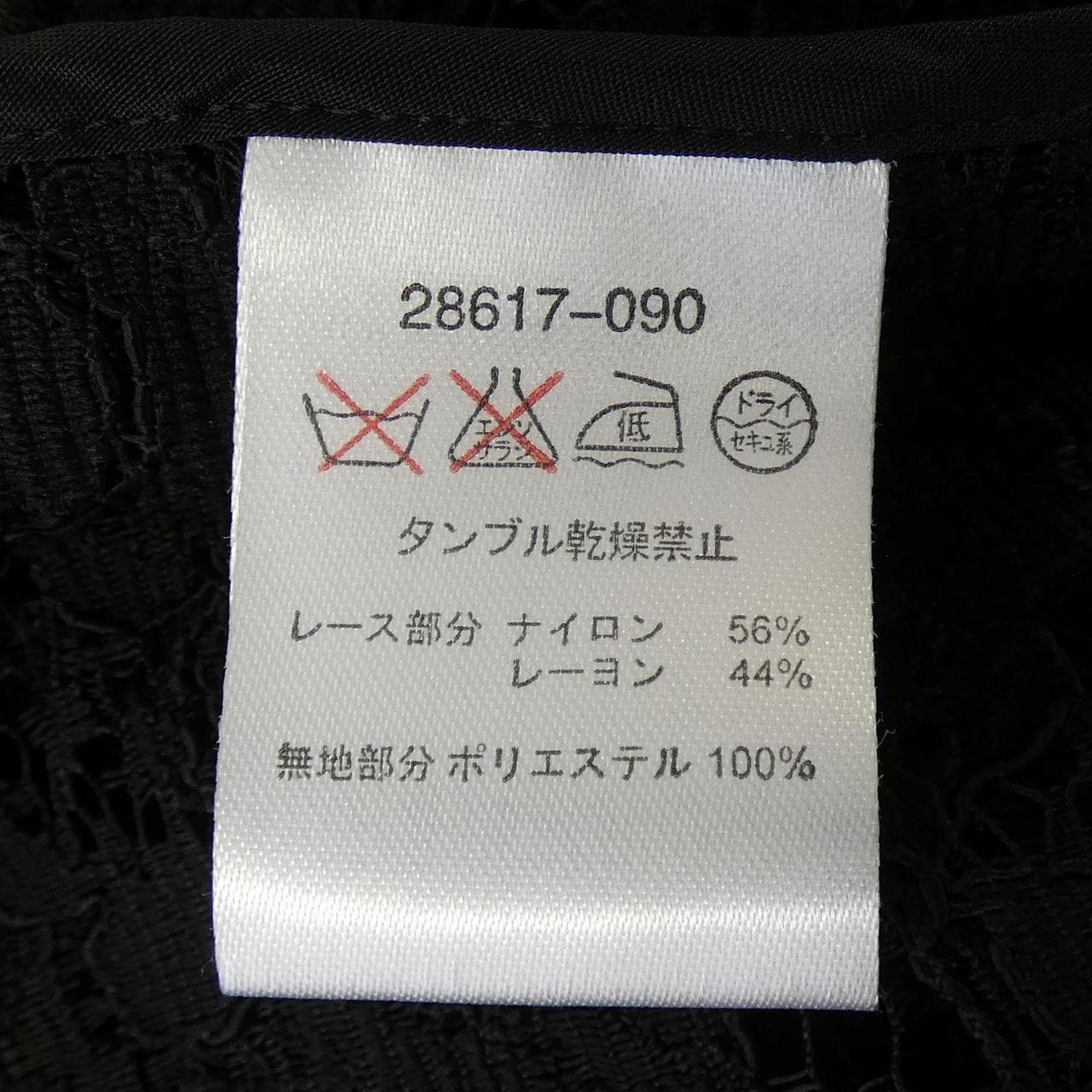 collection do classe シャツ