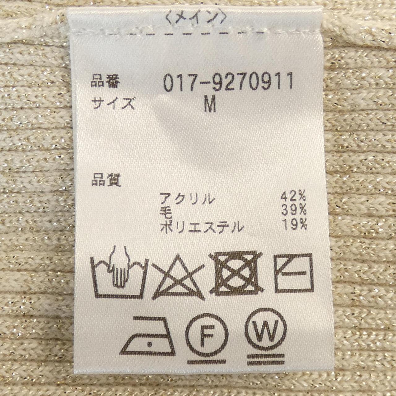 ナチュラルビューティーベーシック NATURAL BEAUTY BASIC トップス