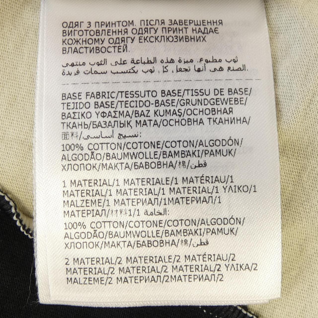 モンクレール ジーニアス MONCLER GENIUS I209S8C00001 Tシャツ