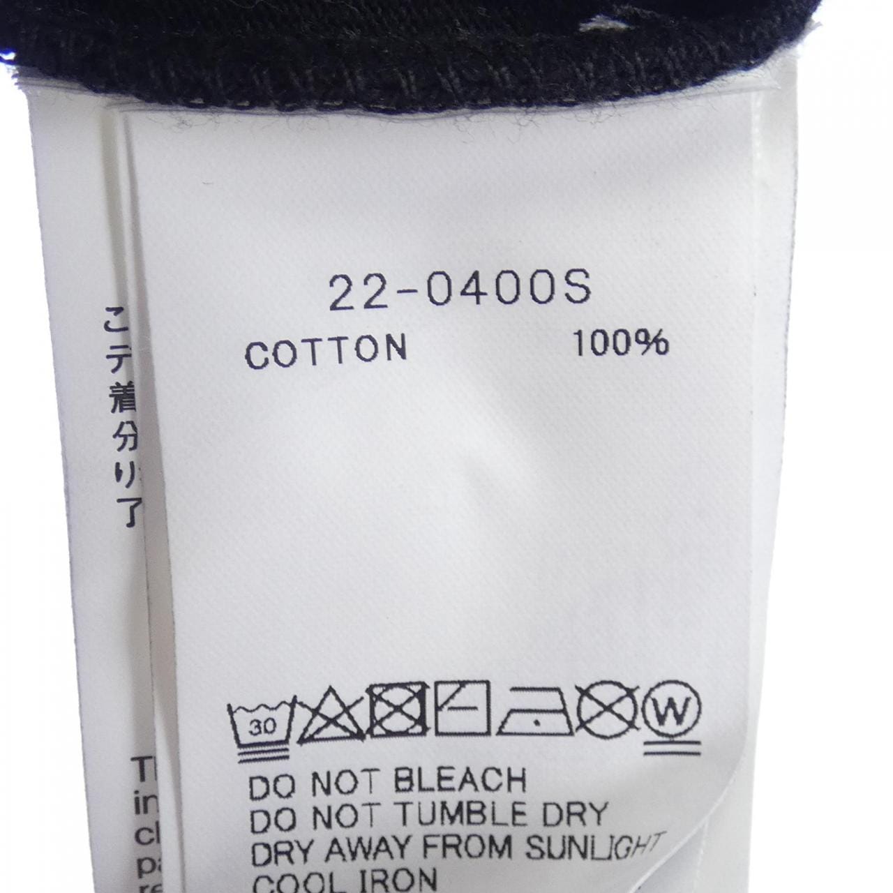 サカイ SACAI 22-0400S Tシャツ