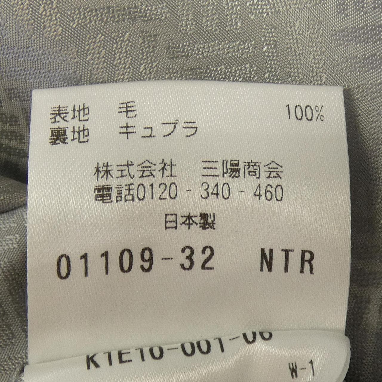 ポールスチュアート PAUL STUART ジャケット