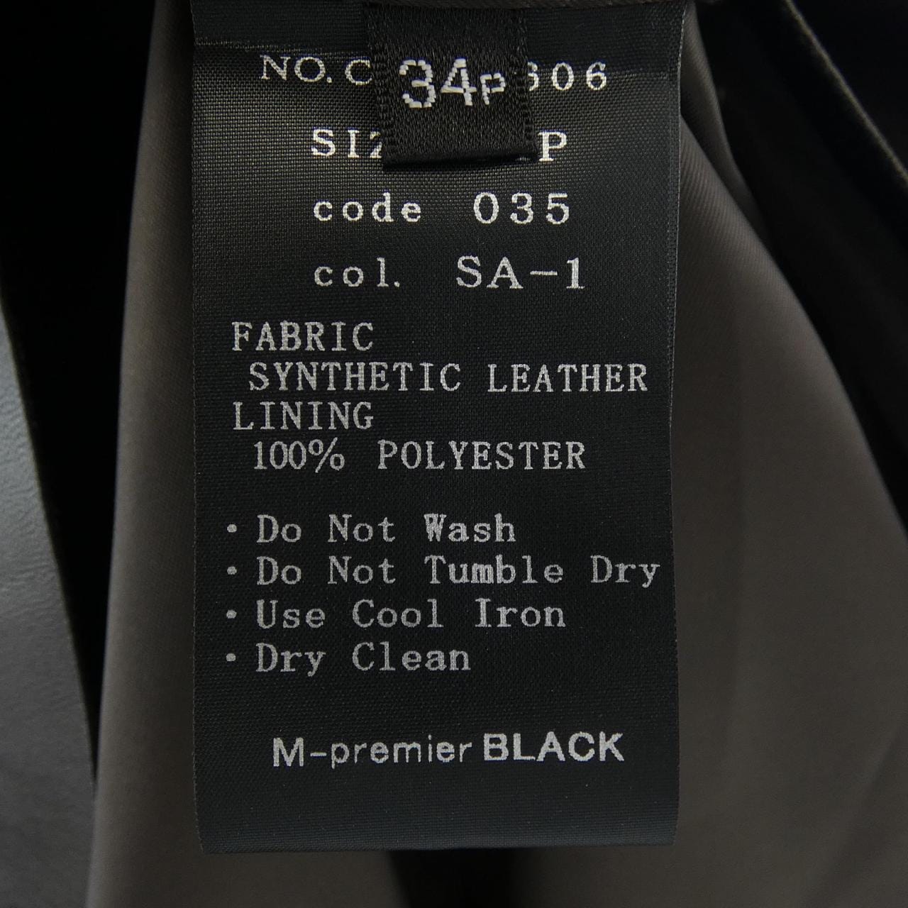 エムプルミエブラック M-Premier BLACK ワンピース