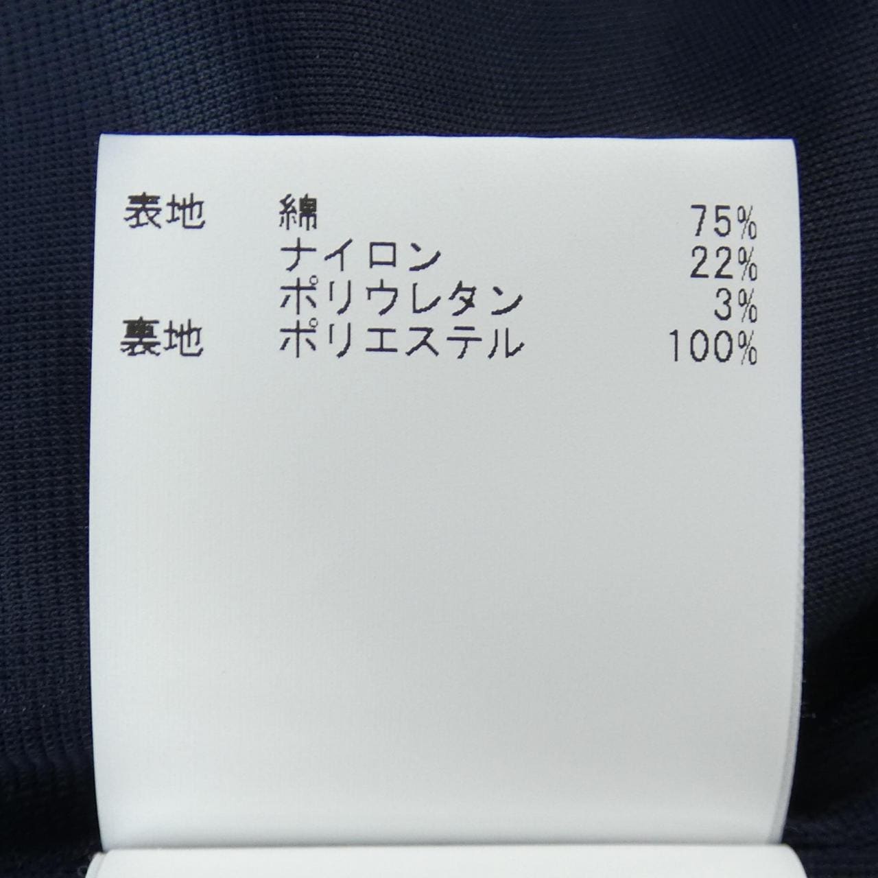 アナイ ANAYI ワンピース