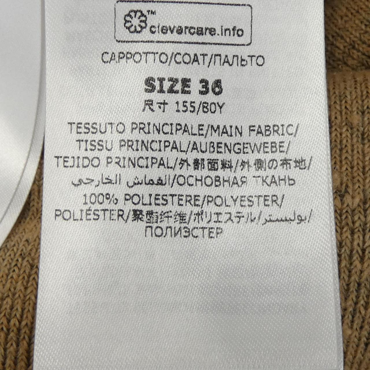 ステラマッカートニー STELLA MCCARTNEY コート