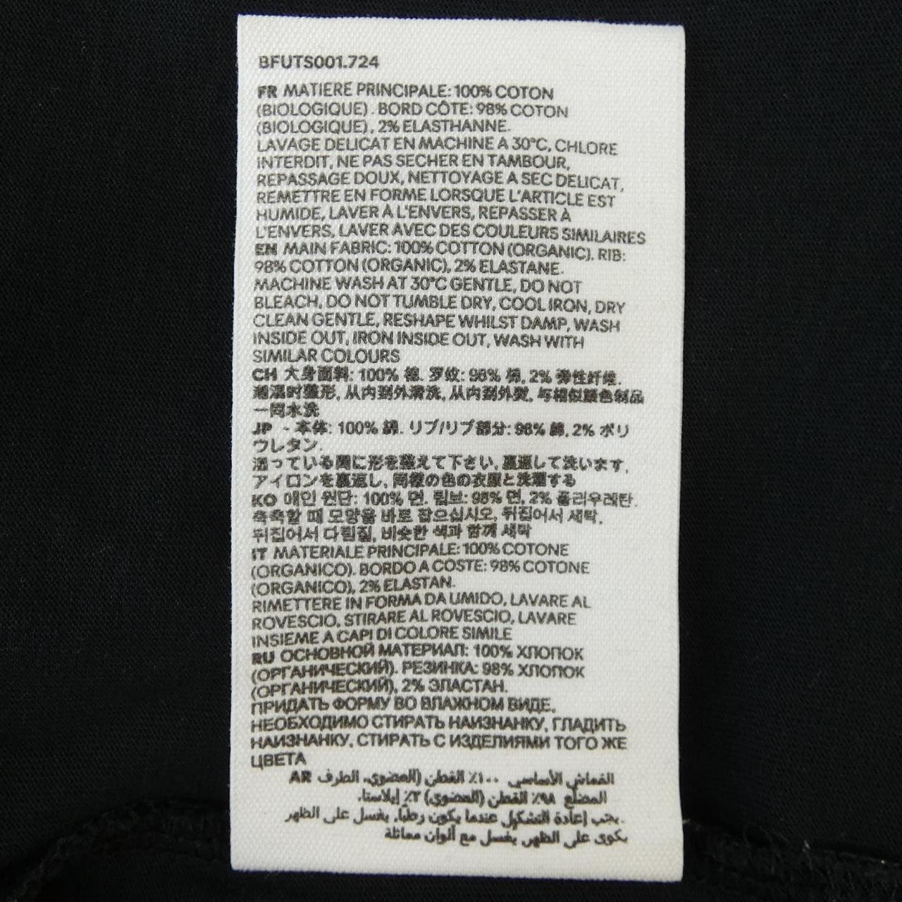 アミ AMI BFUTS001.724 Tシャツ