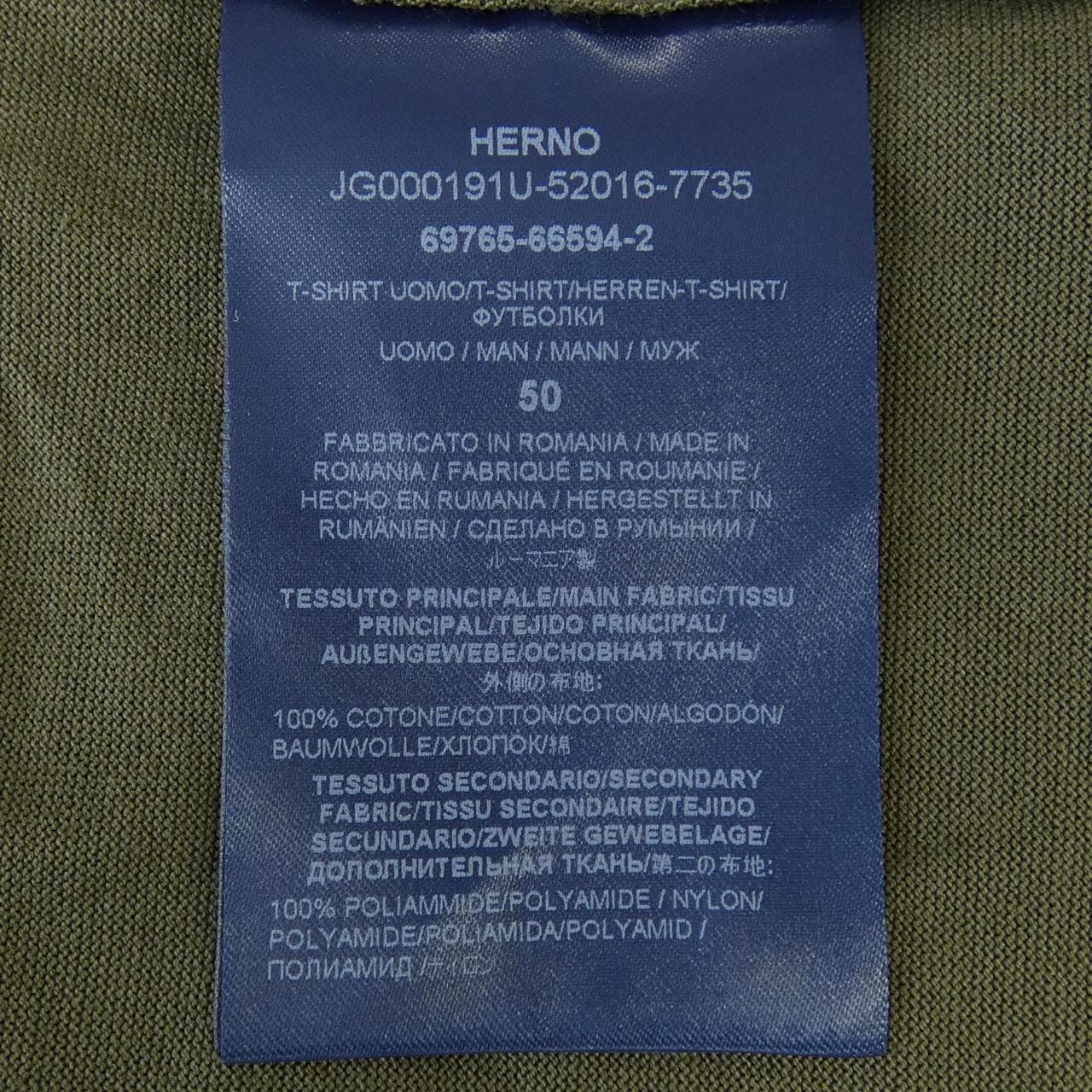 ヘルノ Herno JG000191U Tシャツ