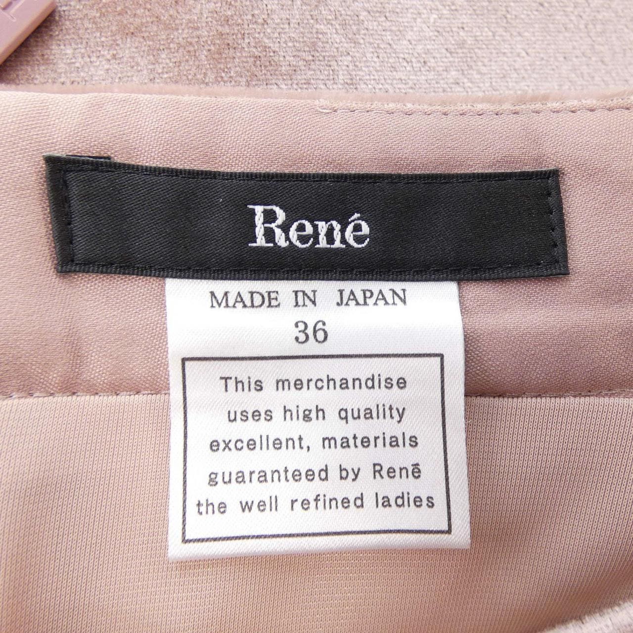 ルネ RENE 5344030 スカート