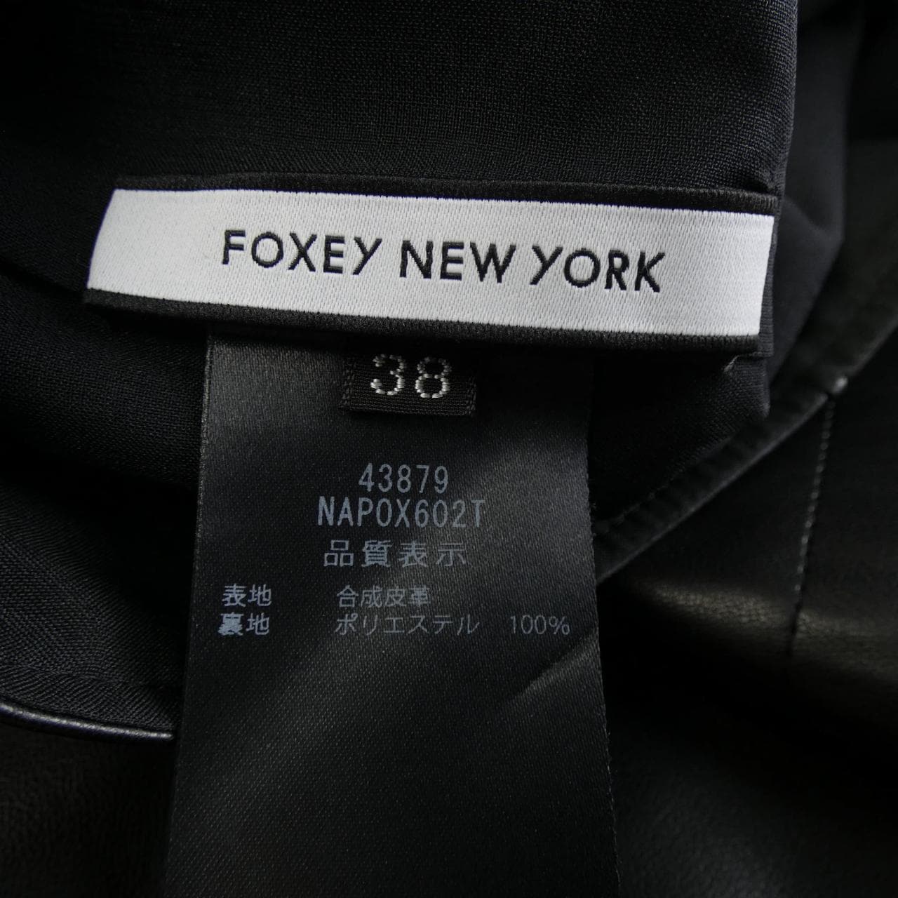FOXEY NEW YORK 43879 Shorts