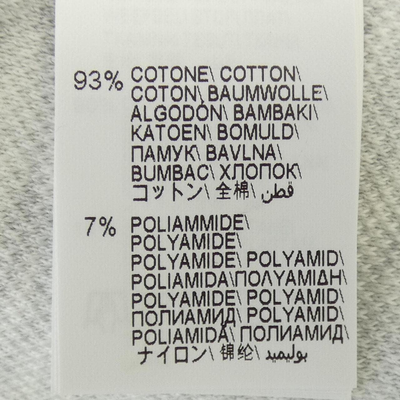 ブルネロクチネリ BRUNELLO CUCINELLI パーカー