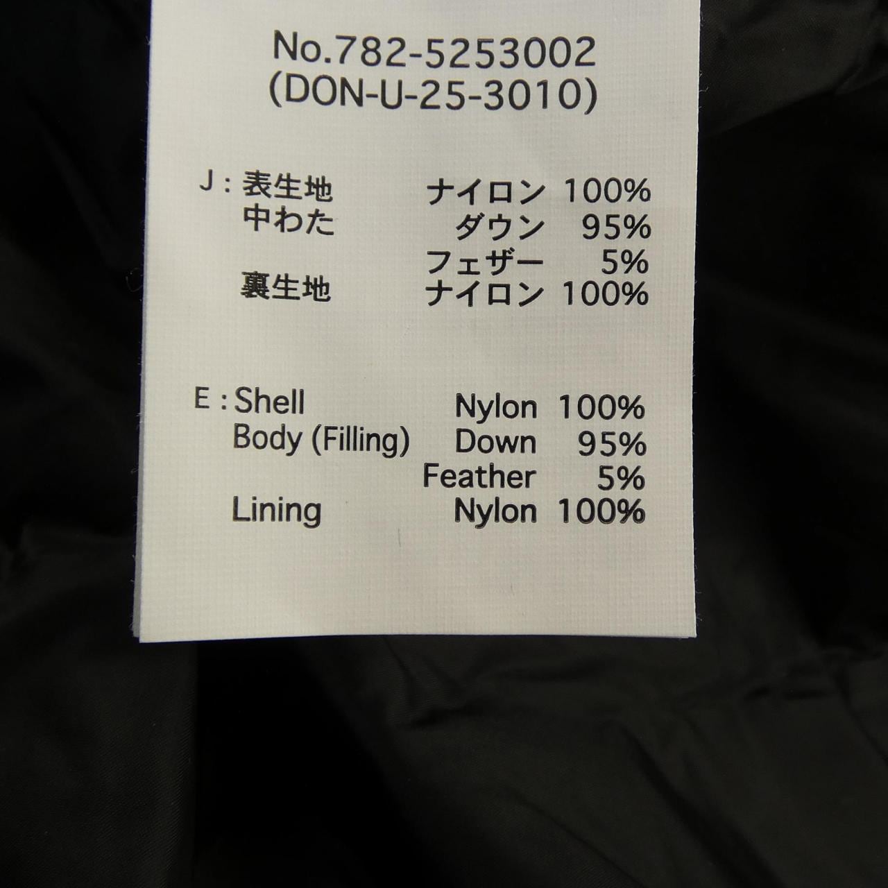 ショット SCHOTT ダウンベスト