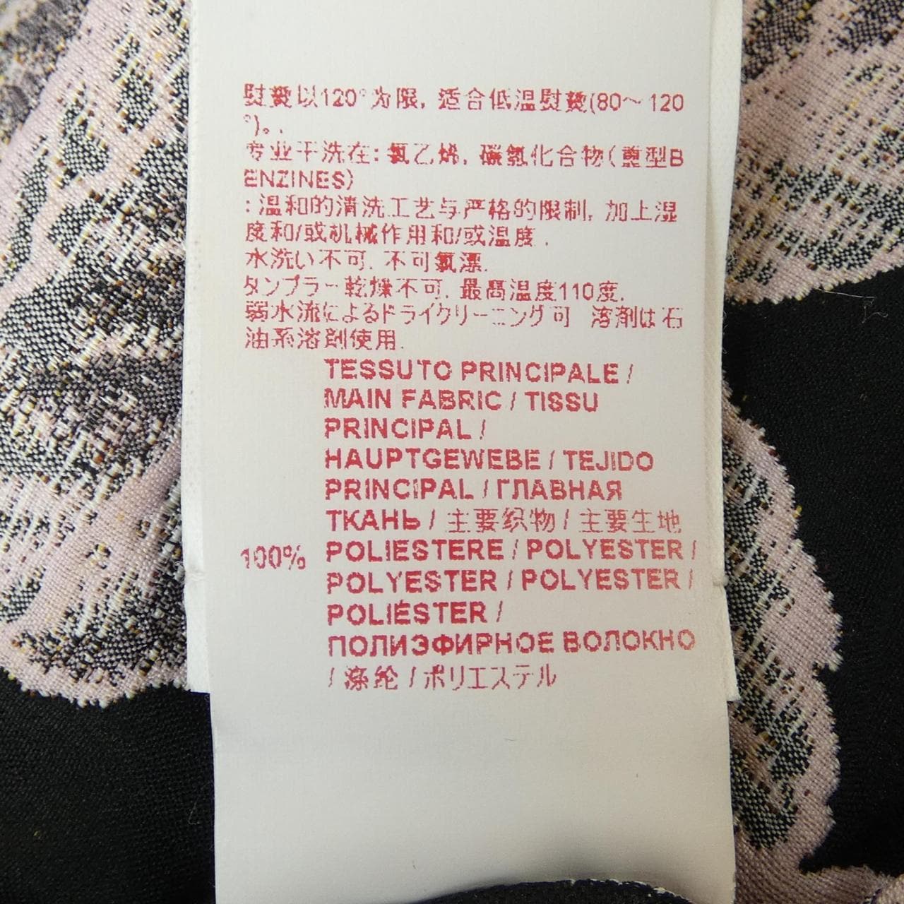 マルニ MARNI TIMAS44A00TP511 トップス