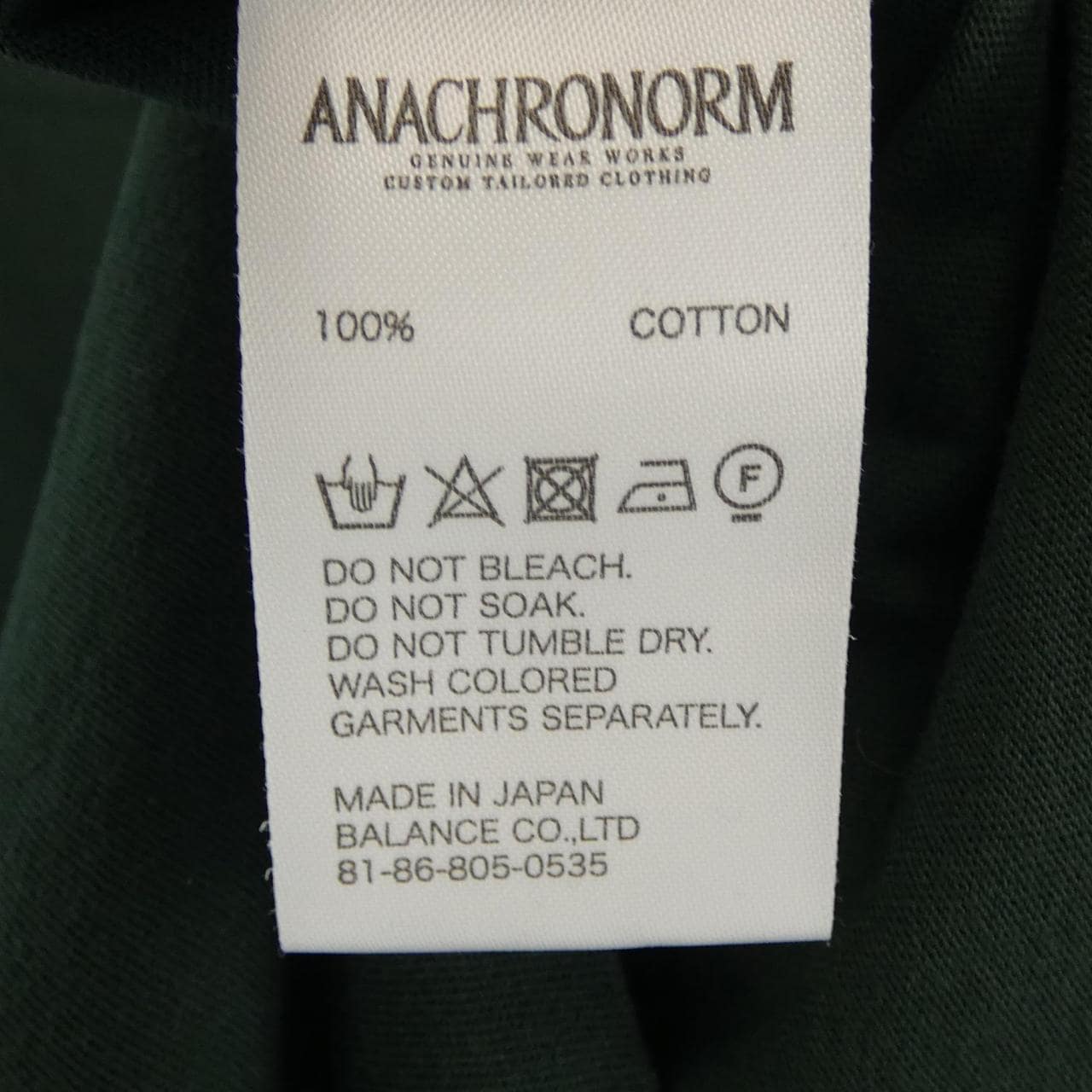 ANACHRONORM T-shirt