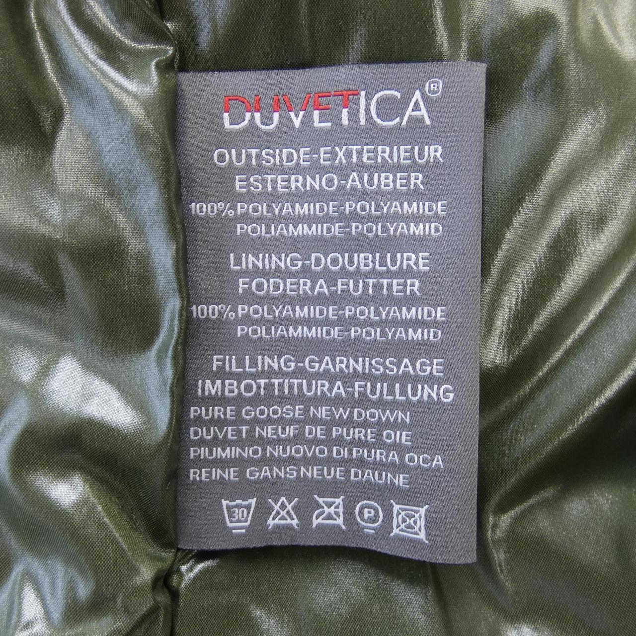 デュベティカ DUVETICA ダウンベスト