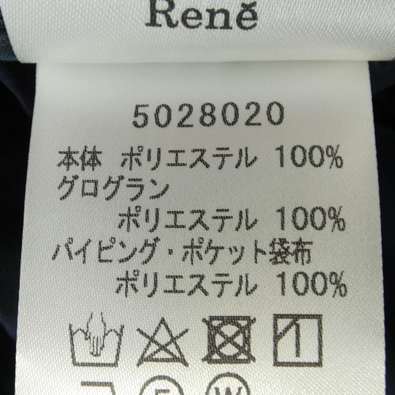 ルネ RENE ワンピース