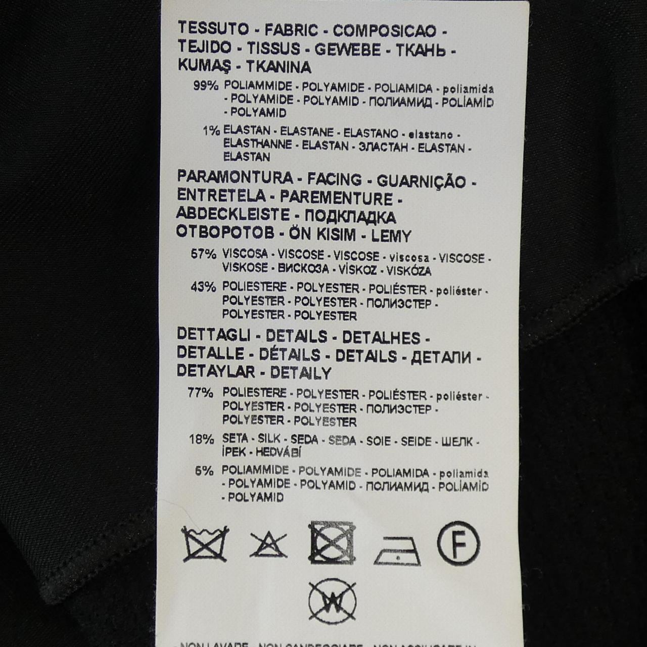 エンポリオアルマーニ EMPORIO ARMANI ジャケット